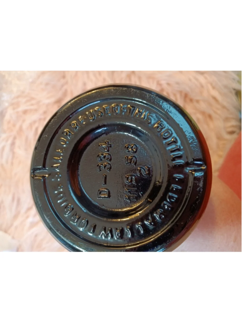 Jim Beam vintage empty